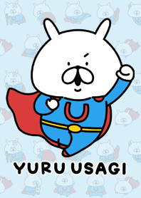 スーパーヒーロー☆ゆるうさぎ