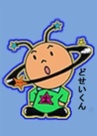 どせいくん(どっせーデザイン)！！