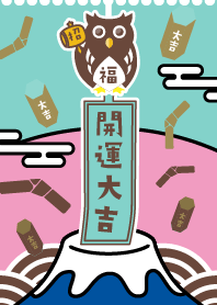 LUCKY OWL BELL / DAIKICHI / MxP ver.