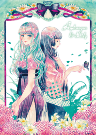 紫陽花と百合