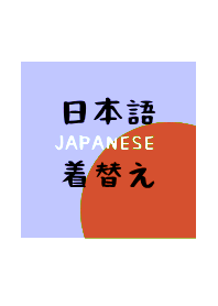 JAPANESE THEME 217