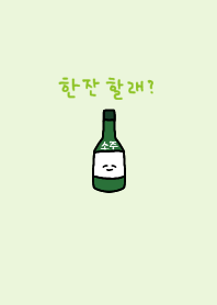 korea_soju(JP)yellowgreen