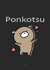 ดำขาว ; แบร์ พอนคตสึ 3