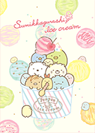 すみっコぐらし～ぺんぺんアイスクリーム～ - LINE 着せかえ | LINE STORE