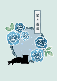 Cat and rose.