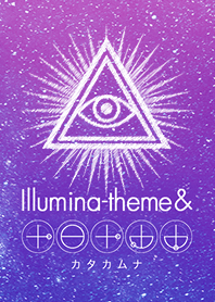 Illumina-theme