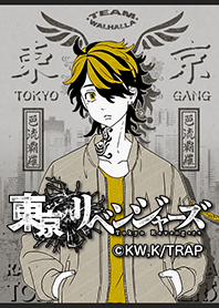 TVアニメ「東京リベンジャーズ」Vol.12