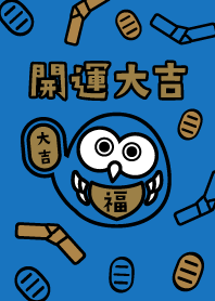 Brings good luck Owl / Blue x Gold