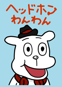 Headphone WANWAN