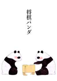 Shogi panda Simple black and white