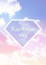 にじ色の空