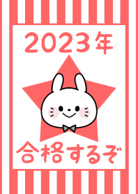 2023 Happy New Year. Rabbit. 116