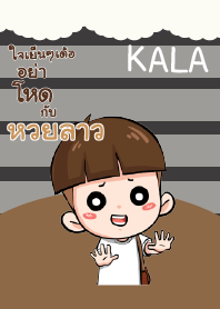 หวยลาว กะลา_E V04