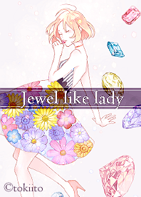 宝石レディ