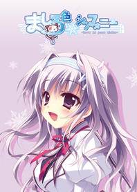"Mashiroiro Symphony"Amaha Miu Theme