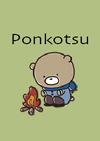 黄緑 : 冬のくまのぽんこつ