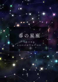 Spring constellation
