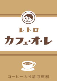 Retro cafe au lait pack