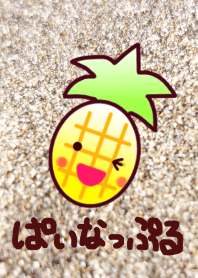Cute Japanese Pineapple