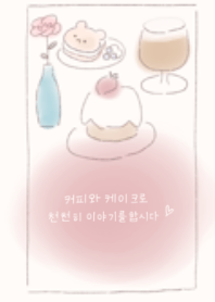 くすみカラー韓国カフェ