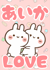 LOVE Rabbit[Aika]