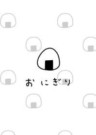 おにぎりだらけ×ひらがな