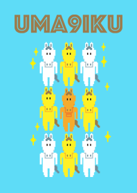 ゆるい仕上がりの馬（レトロ）