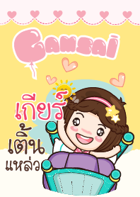 GEAR gamsai little girl_S V.02