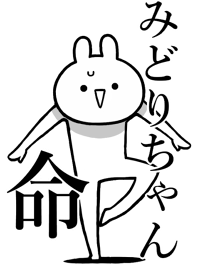 Like Themiie[midoricyan]