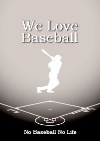 We Love Baseball (Beige)