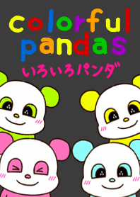 ■■色々パンダのきせかえ■■