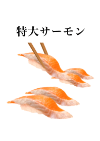Sushi salmon 5
