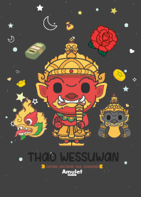 มูเตลู - ขจัดเคราะห์ หมดทุกข์ หมดโรค VII