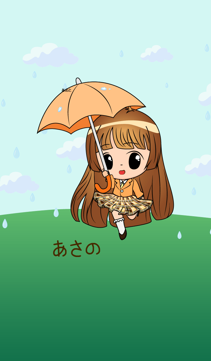 Asano (Rainy Girl)