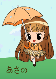 Asano (Rainy Girl)