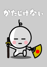 The SAMURAI (Retouch ed.)