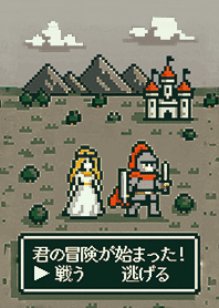 勇者公主RPG大冒險1K 灰白色 凱瑞精選集