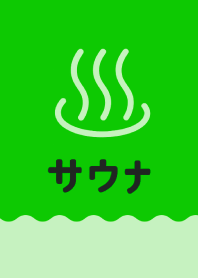 SAUNA ICON THEME 109