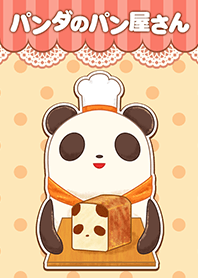 Bakery panda