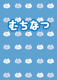( ˙˙)むちなつ着せかえ #cool