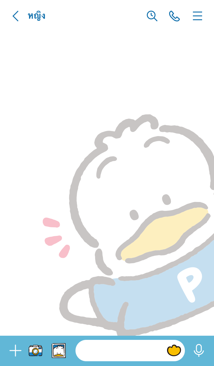 AHIRUNOPEKKLE เบสิค รูปที่ 2