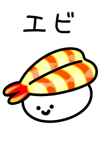 エビ