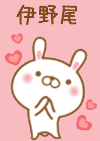 inoo Theme