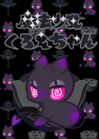 魔法少女★くろえちゃん