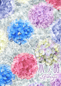 Vessel Aqua -hydrangea-