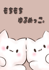 Fluffy chewy cat's