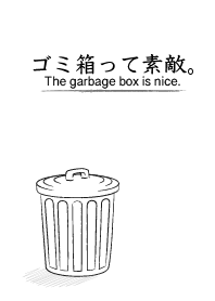 The garbage box is nice.
