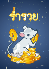 Lucky theme for Rat Year by MorChang