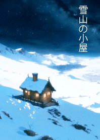 Snow Mountain Cabin