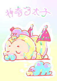 神奇3太子 - 金蛇睏睏